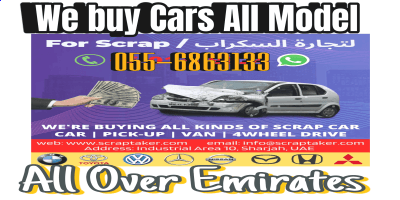 CARS WE BUY USED NON USED WORKING NON WORKING CARS