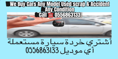 WE BUY ANY MODEL ANY CONDITION ANY PROBLEM VEHICLES 